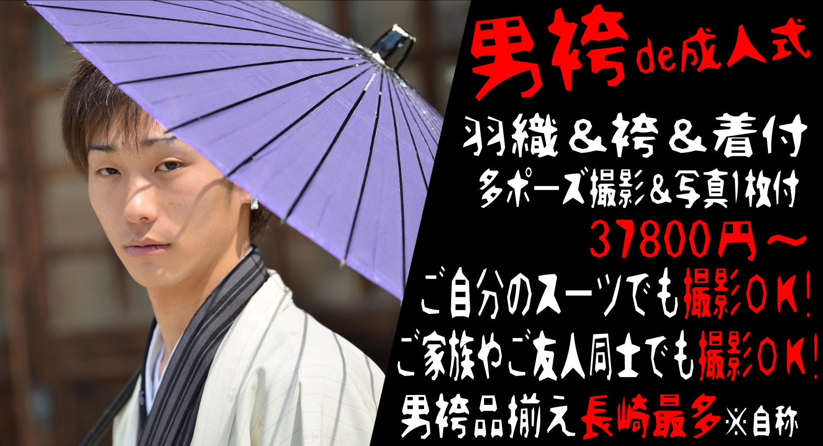 kirabi_menhakamapanfのコピー