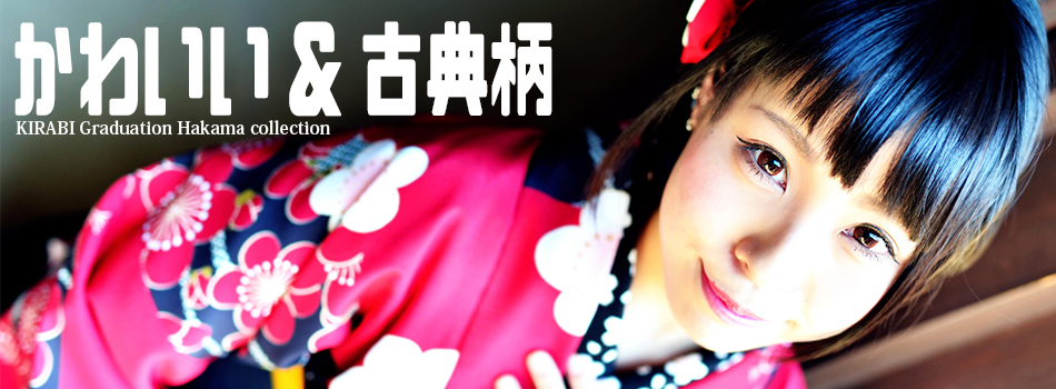 950_350_hakama01