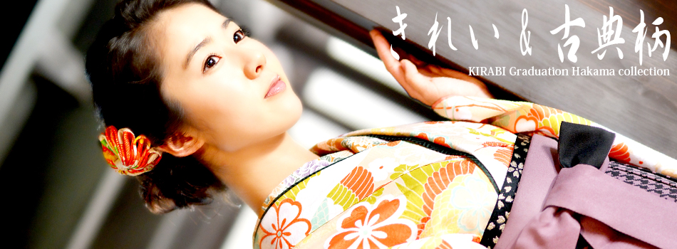 950_350_hakama02