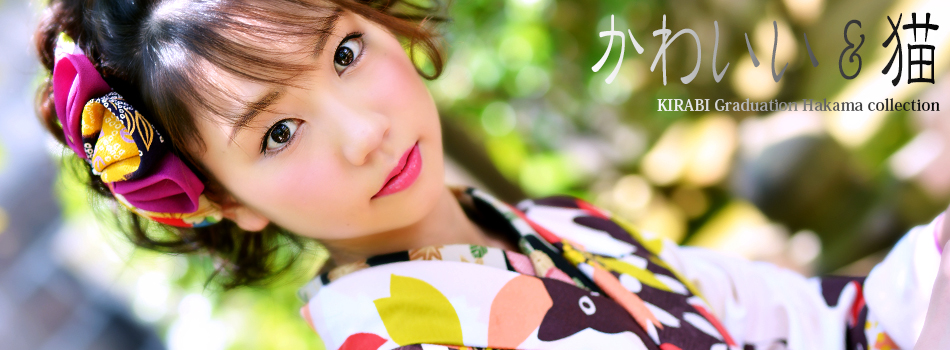 950_350_hakama04