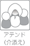 atend_ico