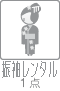 frisode_ico