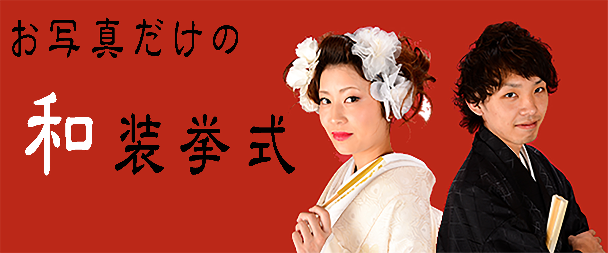 wakon_photo